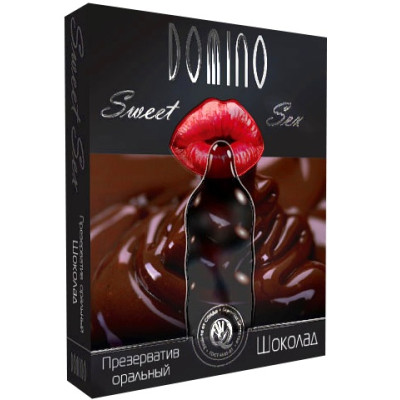 Презервативы DOMINO Sweet Sex  Шоколад  - 3 шт.