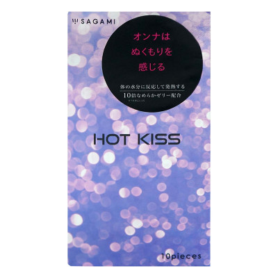 Презервативы с разогревающей смазкой Hot Kiss - 10 шт.