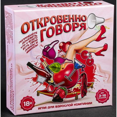 Игра для вечеринки  Откровенно говоря