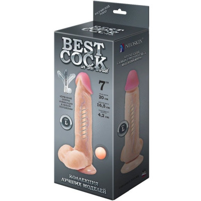 Телесный фаллоимитатор на присоске F F BEST COCK 7 - 20 см.