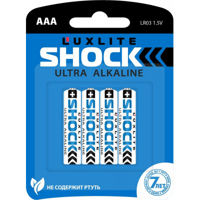 Батарейки Luxlite Shock (BLUE) типа ААА - 4 шт.