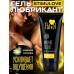 Стимулирующий гель-лубрикант StimuLove light - 50 гр.