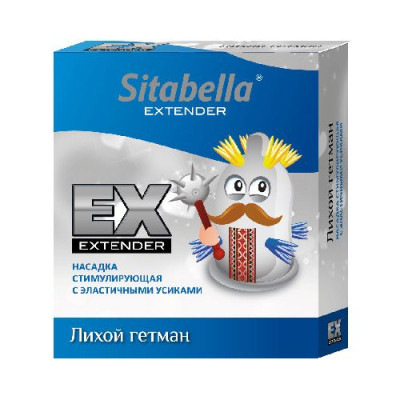 Стимулирующая насадка Sitabella Extender  Лихой гетман