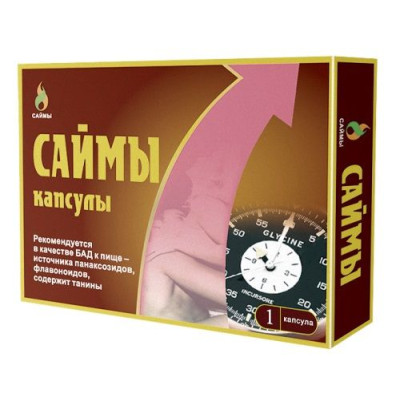 БАД для мужчин  Саймы  - 1 капсула (350 мг.)