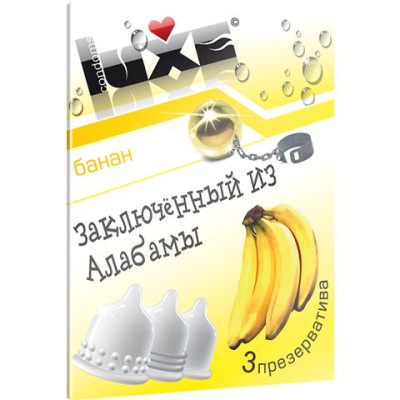 Презервативы Luxe  Заключенный из Алабамы  с ароматом банана - 3 шт.