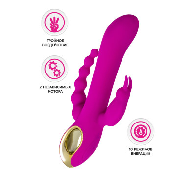 Лиловый тройной вибратор Trinny - 21,5 см.