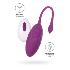 Фиолетовое силиконовое виброяйцо Purr