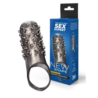 Дымчатая насадка на пенис с выпуклостями - 12 см.