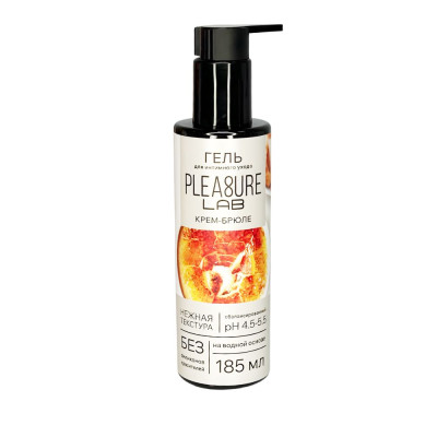 Съедобный лубрикант на водной основе Pleasure Lab с ароматом крем-брюле - 185 мл.