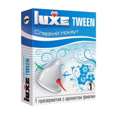 Презерватив Luxe Tween  Сладкий нокаут  с ароматом фиалки - 1 шт.