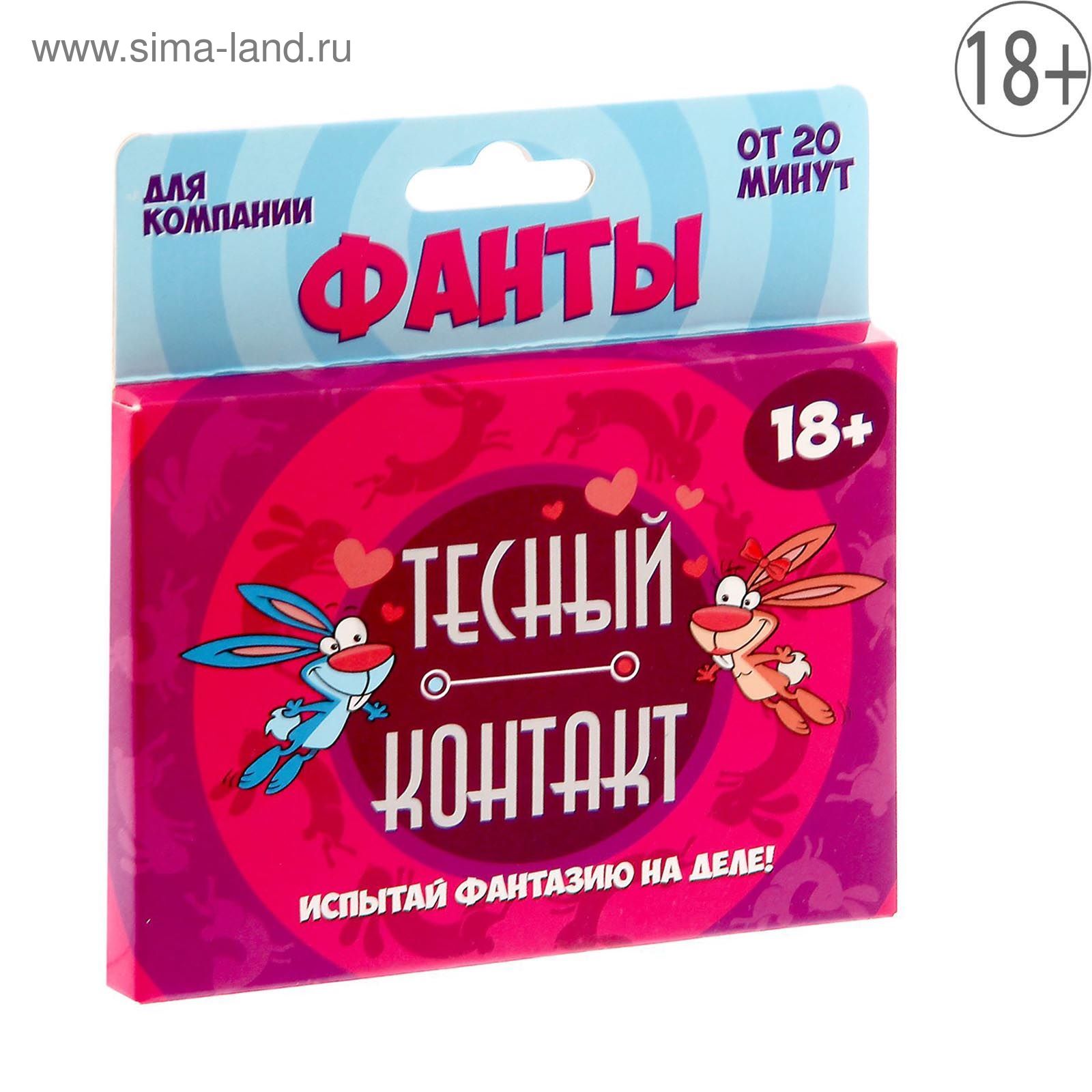 Секс Фанты Купить Секс Фанты Купить